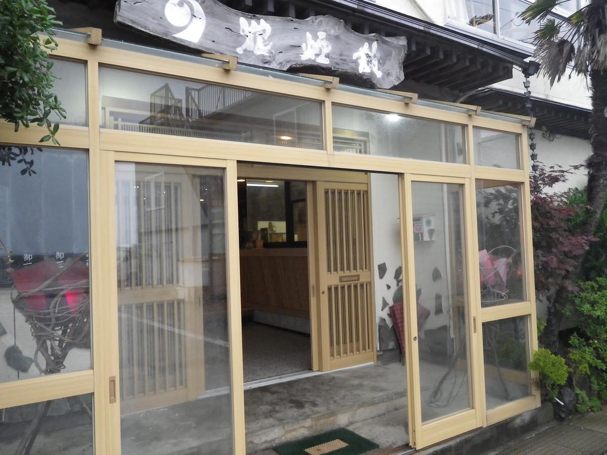 Noroshikan Exterior photo